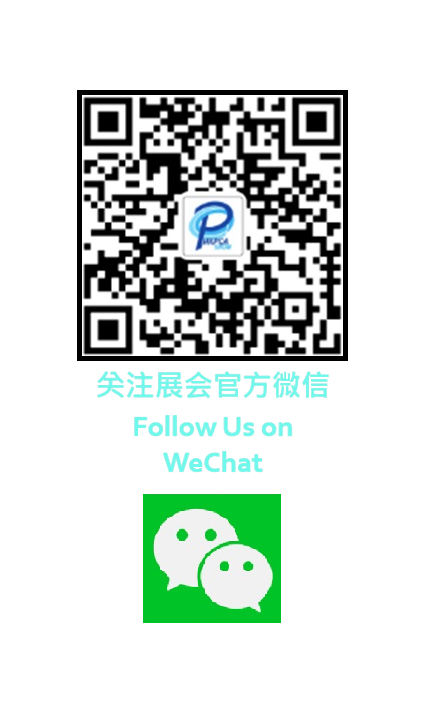 HKPCA WeChat Icon