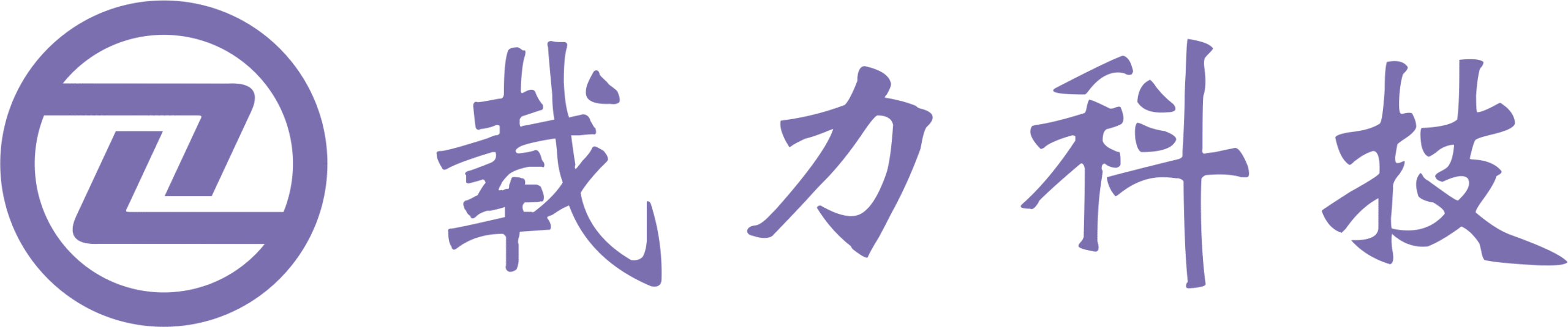 圖片_20251104145538