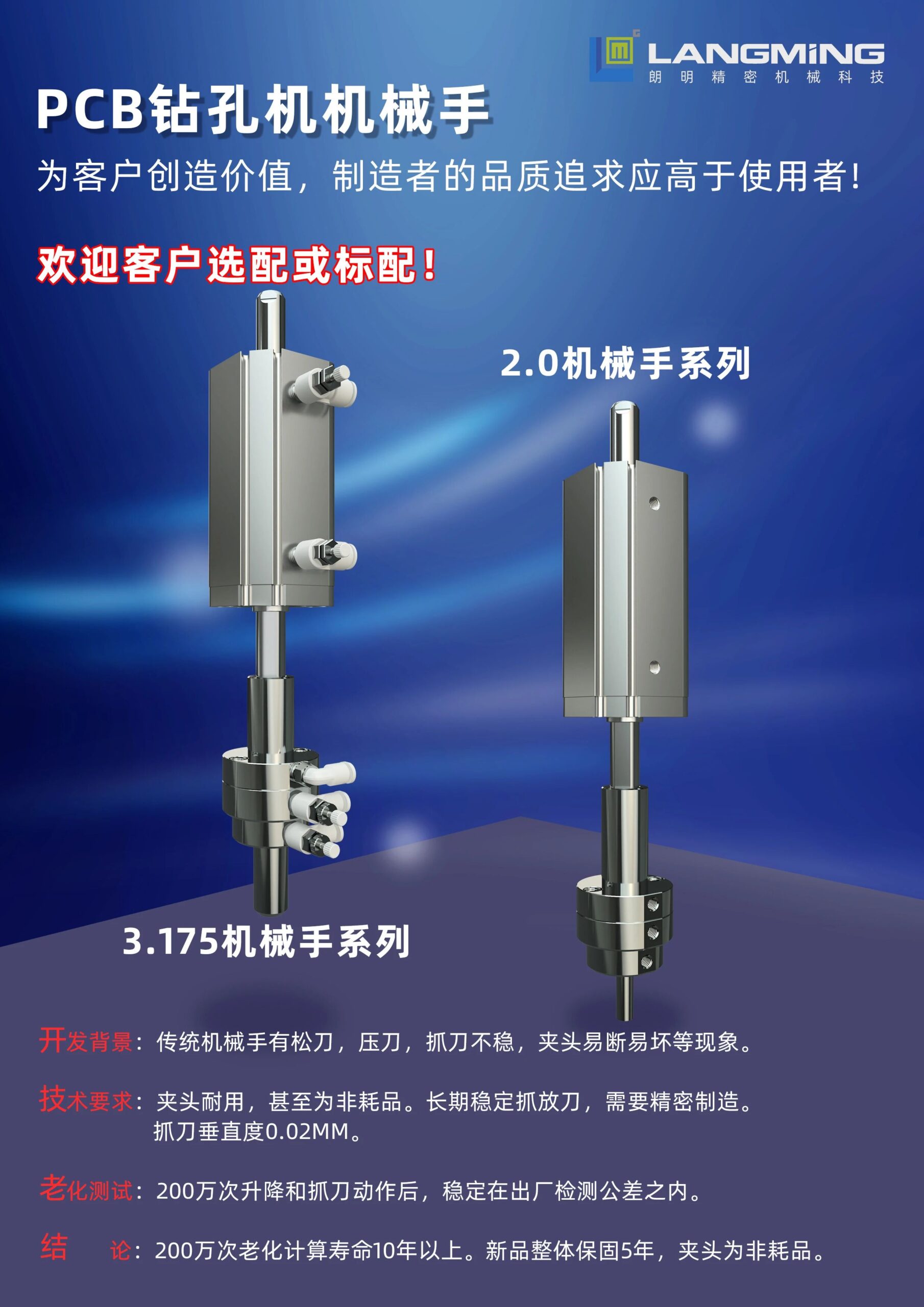 圖片_20251104152246