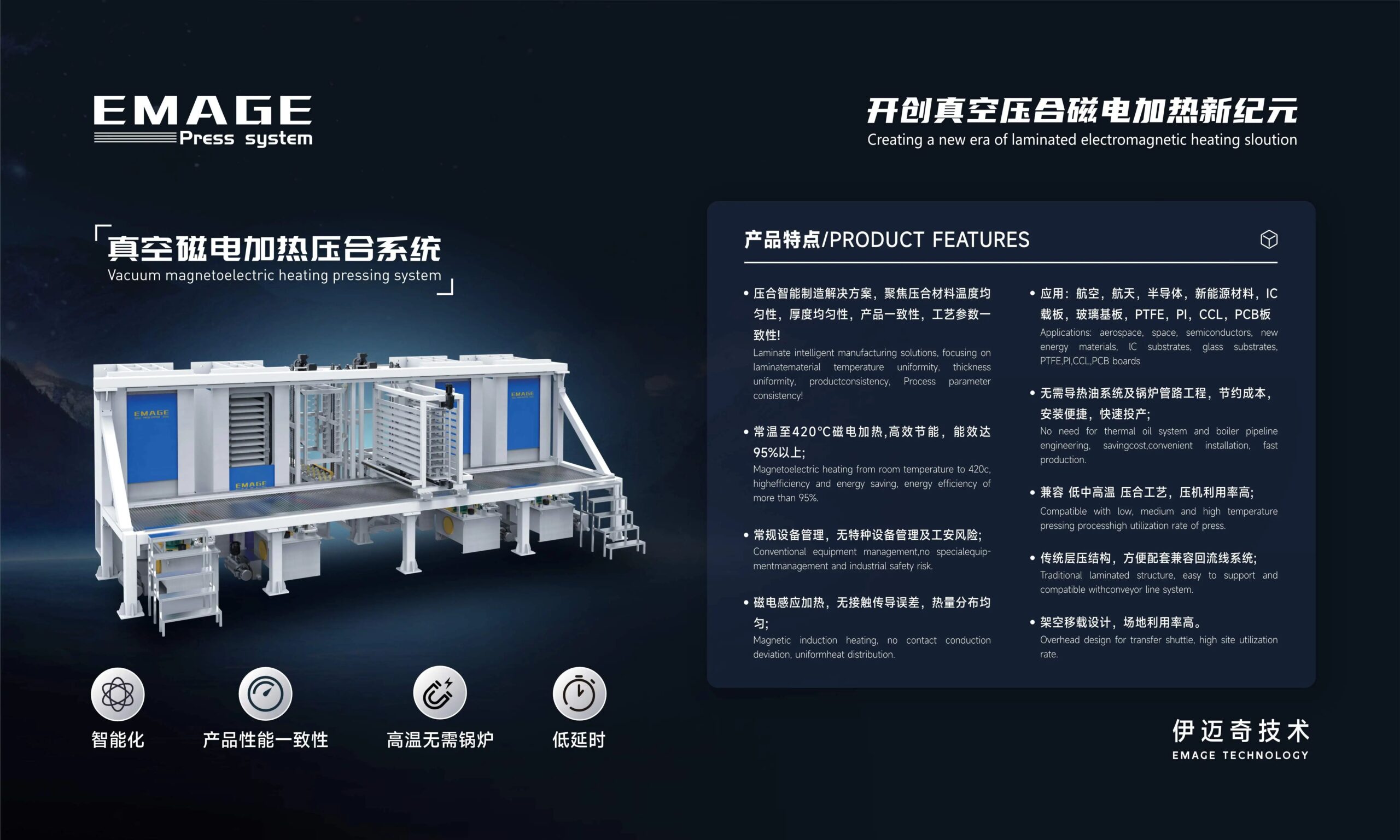 圖片_20251111153526