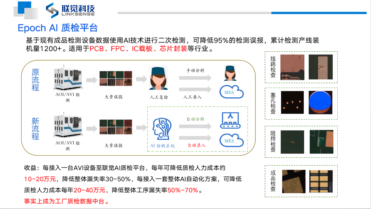 圖片_20251118172828