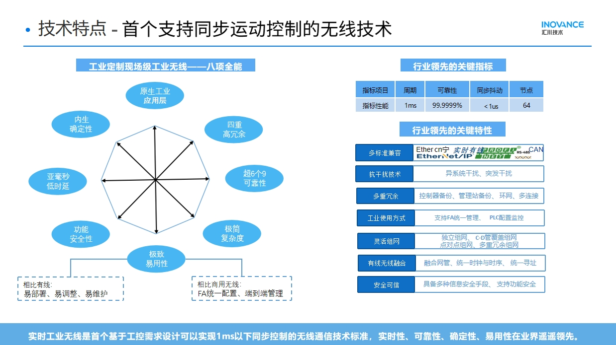 圖片_20251125154441